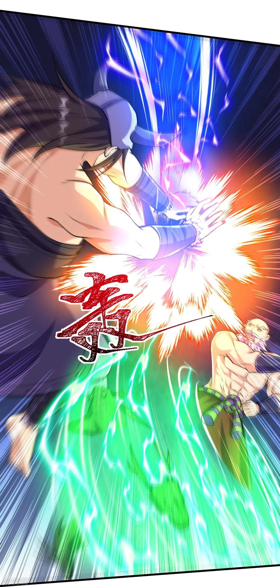 史上最强炼体老祖 - 第124话 去死吧！ - 第30张图