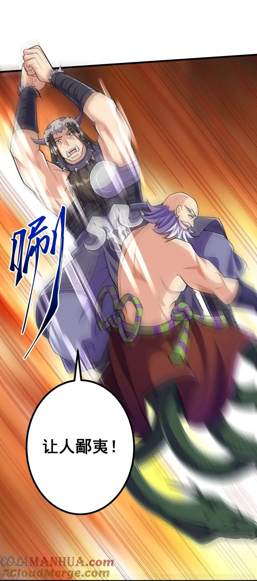 史上最强炼体老祖 - 第124话 去死吧！ - 第27张图