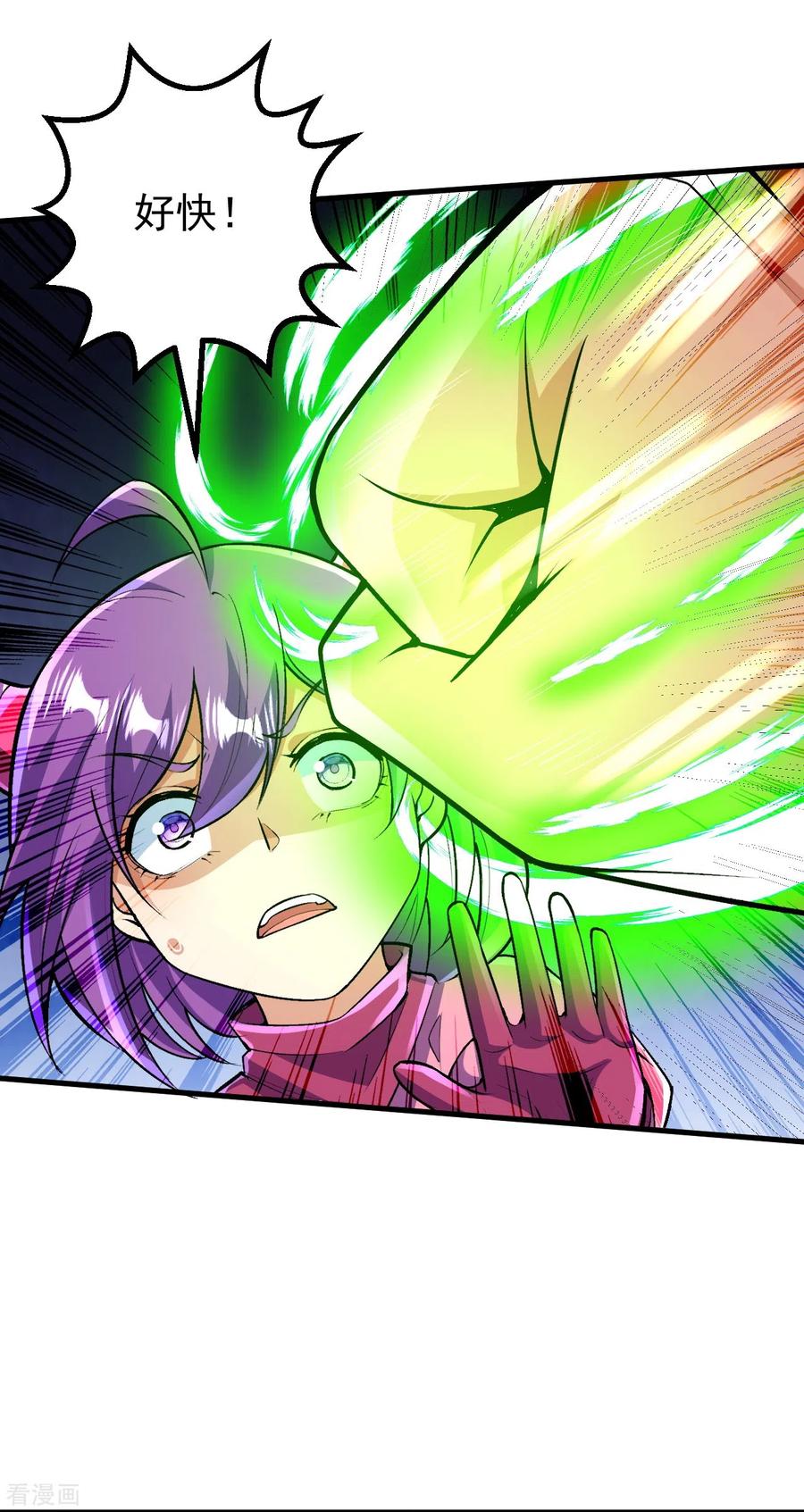 史上最强炼体老祖 - 第124话 去死吧！ - 第14张图