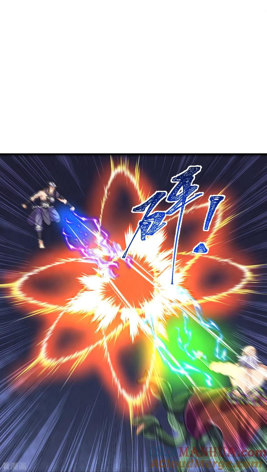 史上最强炼体老祖 - 第124话 去死吧！ - 第31张图