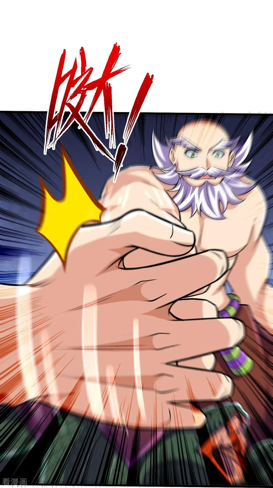 史上最强炼体老祖 - 第124话 去死吧！ - 第16张图