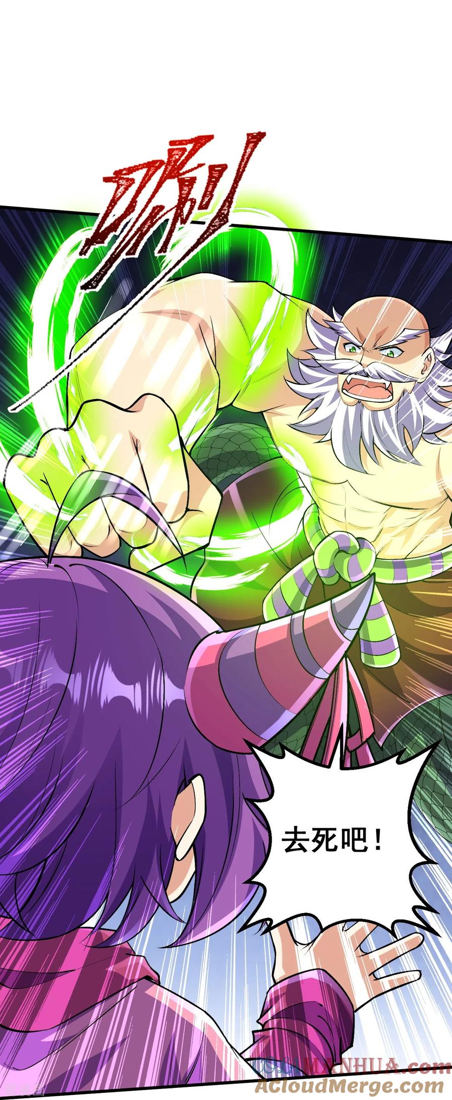 史上最强炼体老祖 - 第124话 去死吧！ - 第13张图