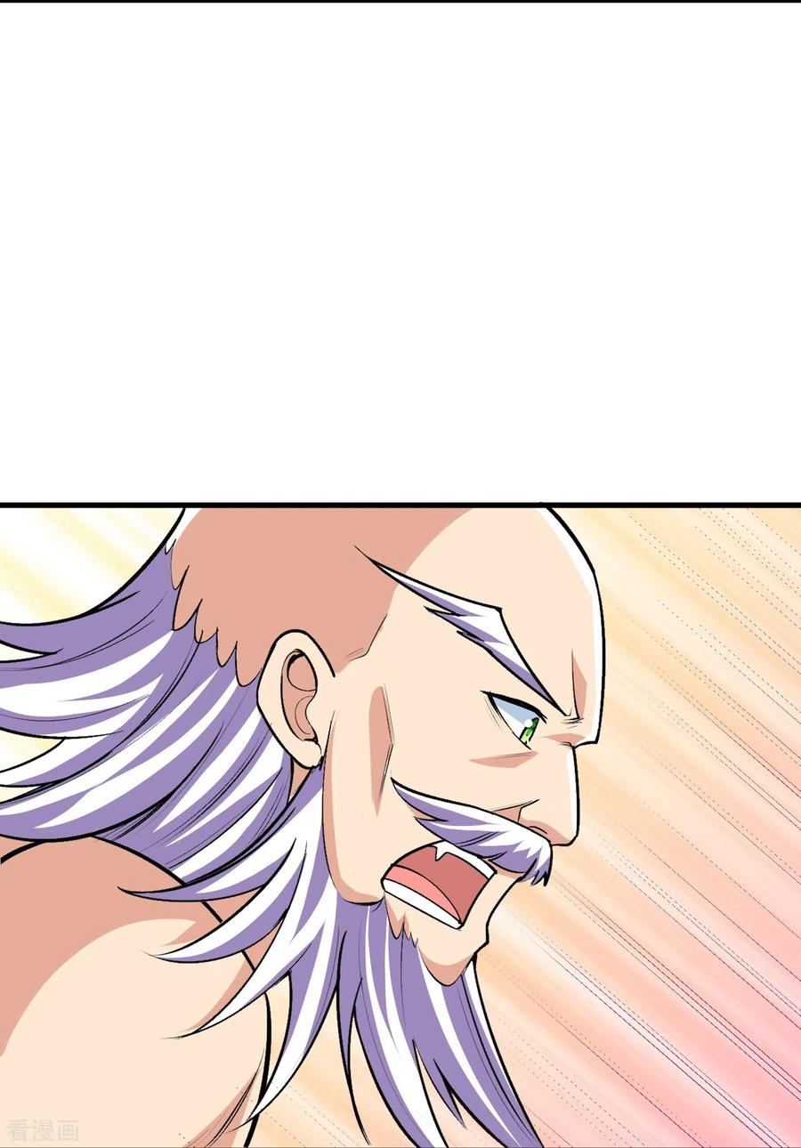 史上最强炼体老祖 - 第124话 去死吧！ - 第28张图