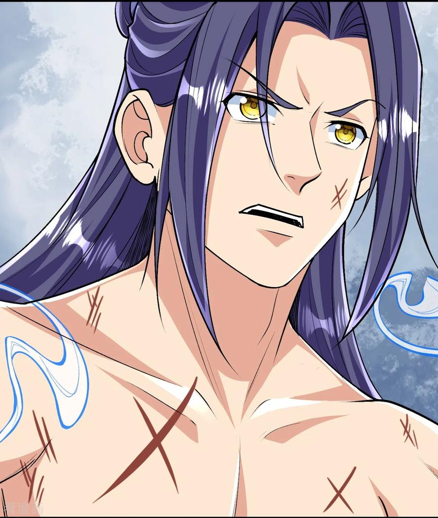 史上最强炼体老祖 - 第124话 去死吧！ - 第4张图