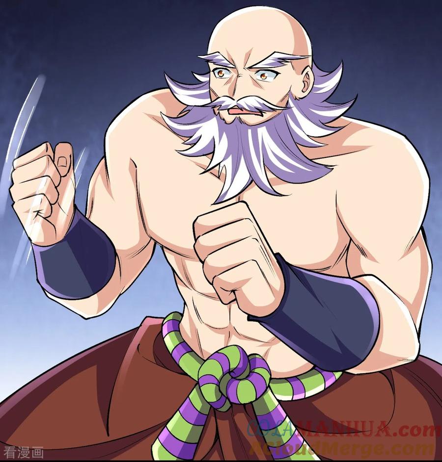 史上最强炼体老祖 - 第124话 去死吧！ - 第19张图