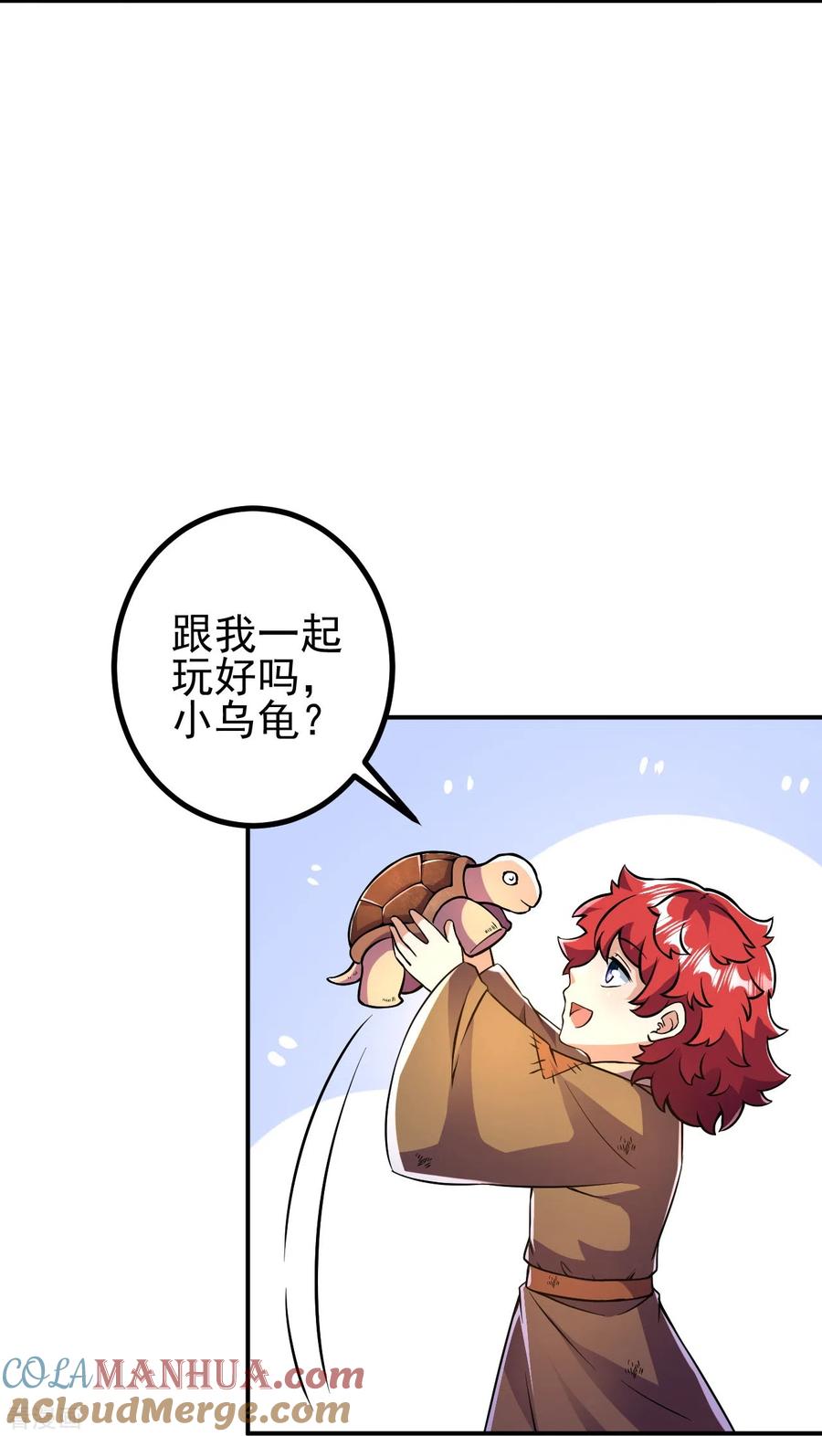 史上最强炼体老祖 - 第12话 熙儿破阵！ - 第19张图