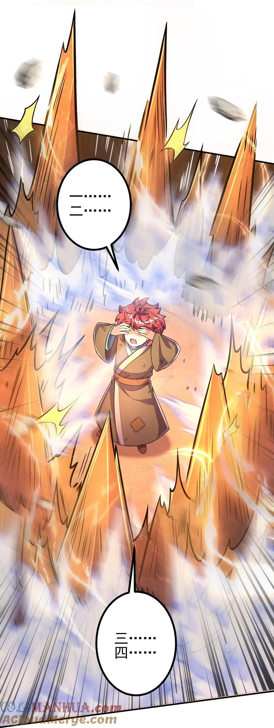 史上最强炼体老祖 - 第12话 熙儿破阵！ - 第13张图