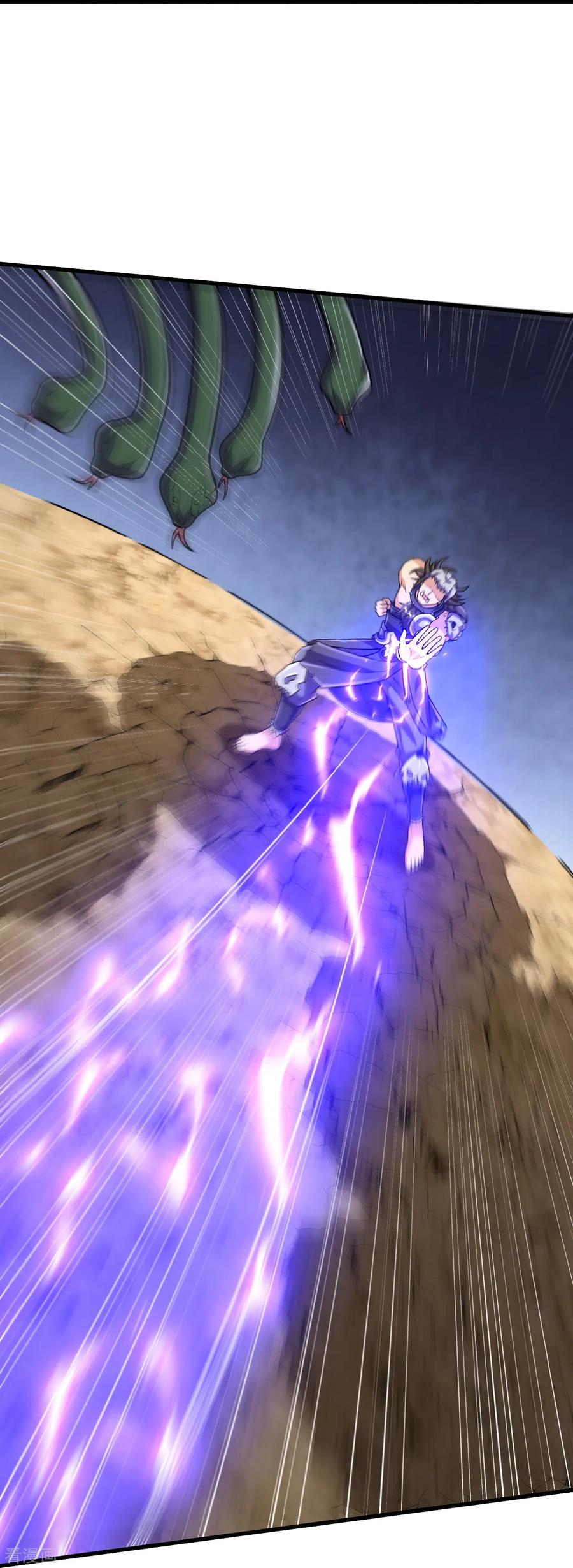 史上最强炼体老祖 - 第125话 你可别输了！ - 第18张图