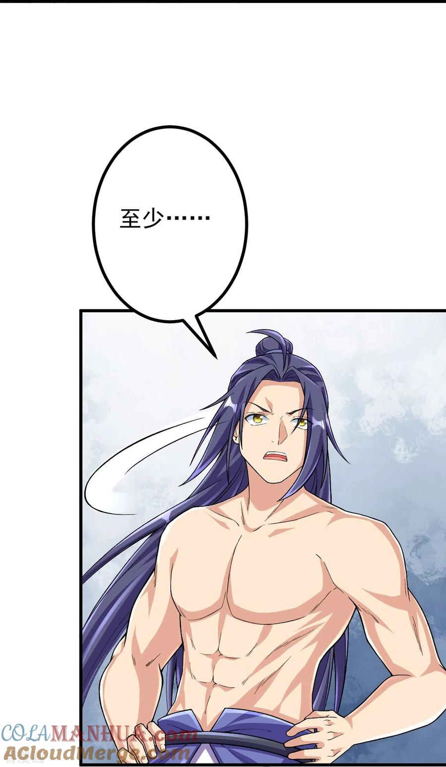 史上最强炼体老祖 - 第125话 你可别输了！ - 第13张图