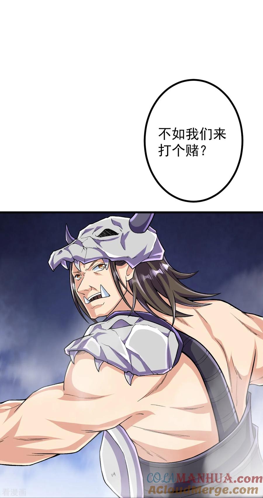 史上最强炼体老祖 - 第125话 你可别输了！ - 第19张图