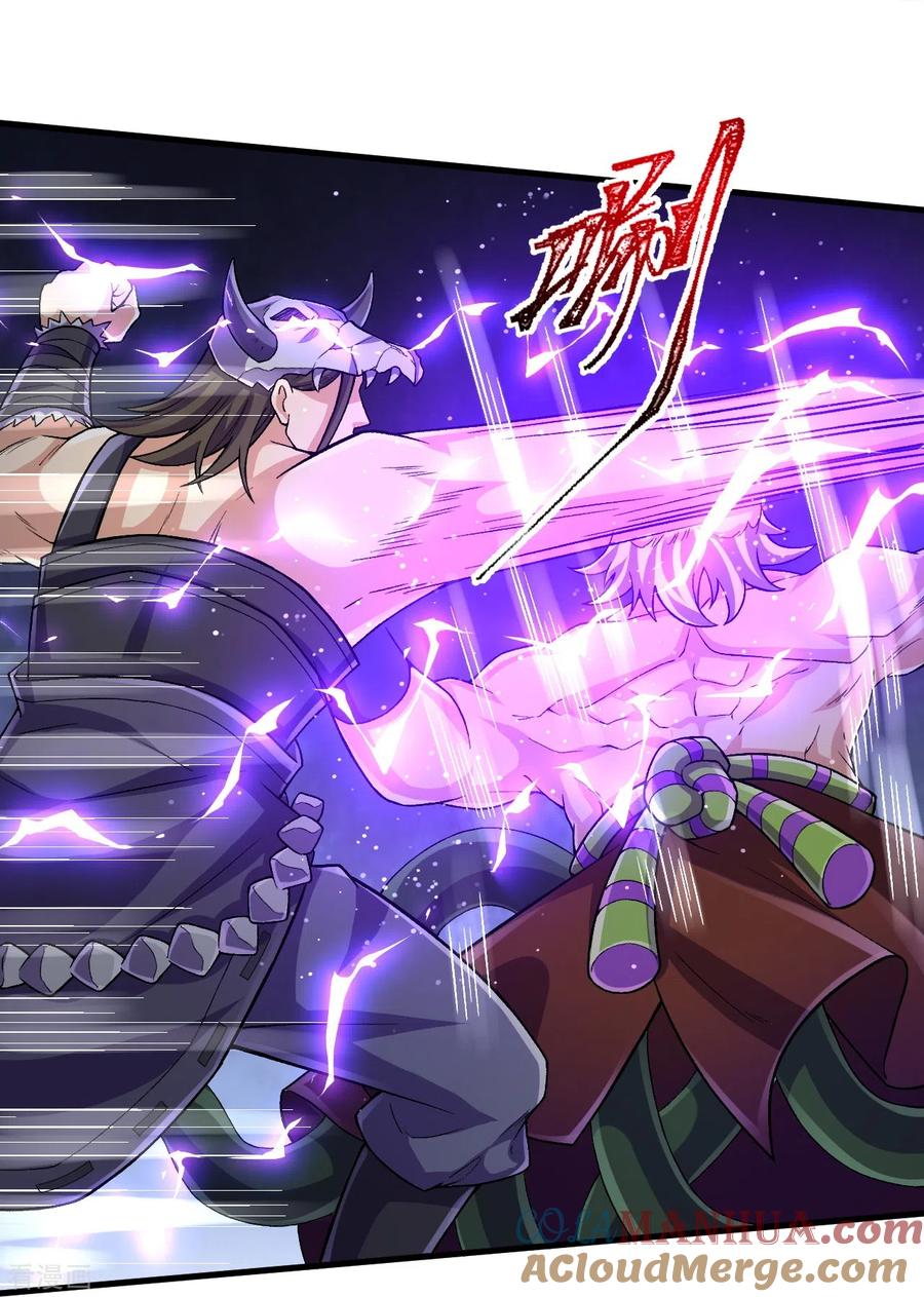 史上最强炼体老祖 - 第125话 你可别输了！ - 第9张图