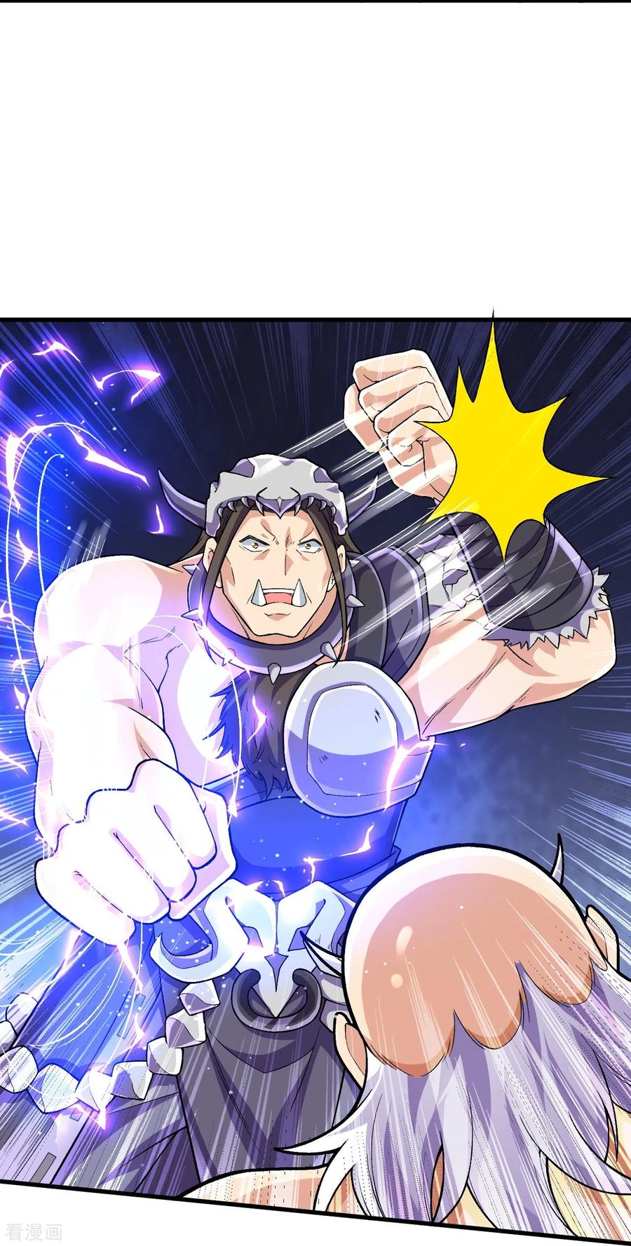 史上最强炼体老祖 - 第125话 你可别输了！ - 第8张图