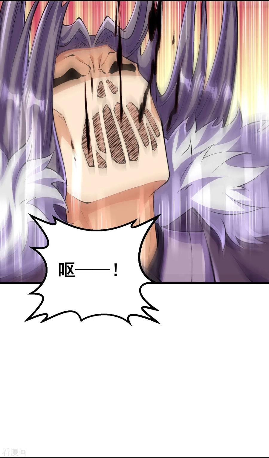 史上最强炼体老祖 - 第126话 你居然用这种手段！ - 第18张图