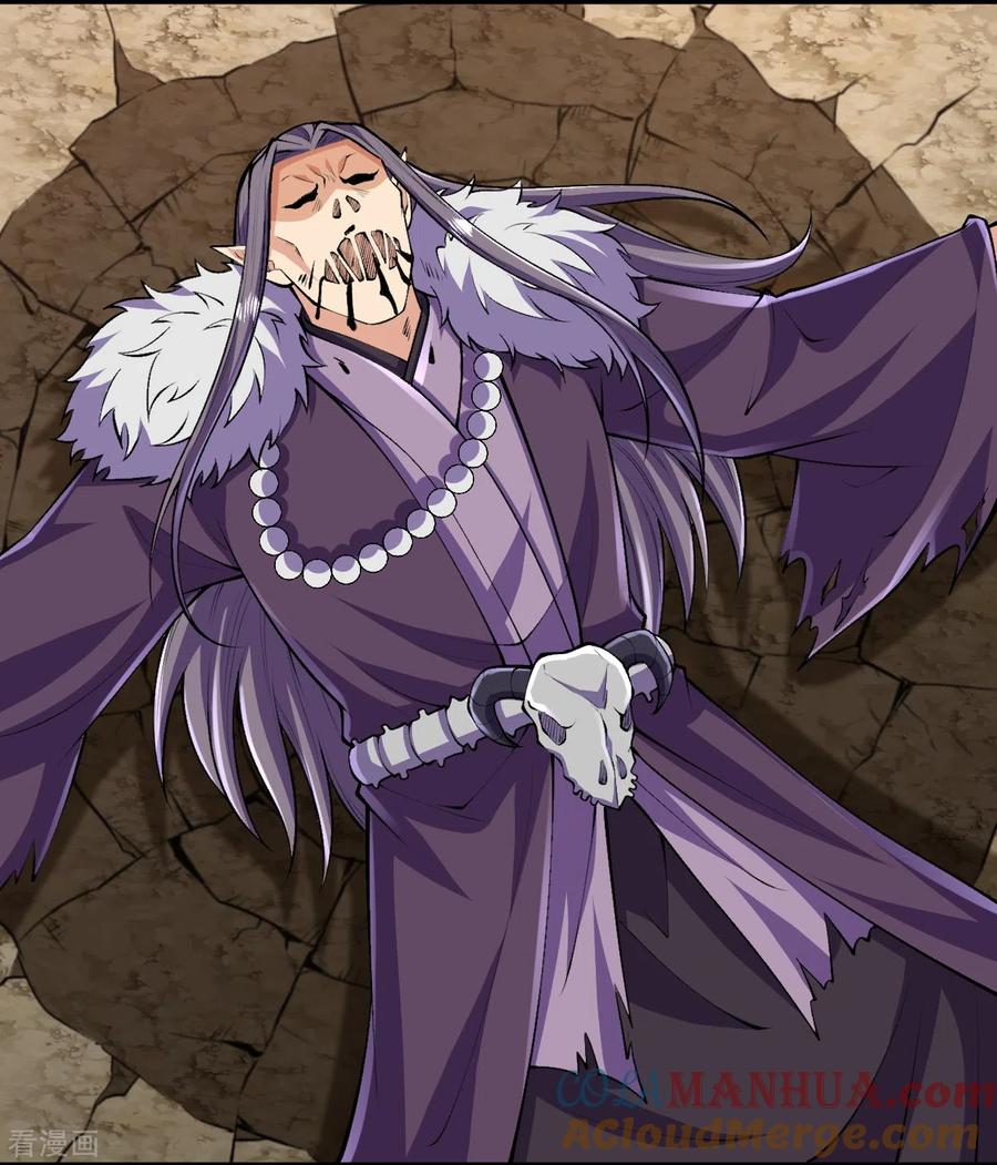 史上最强炼体老祖 - 第126话 你居然用这种手段！ - 第19张图