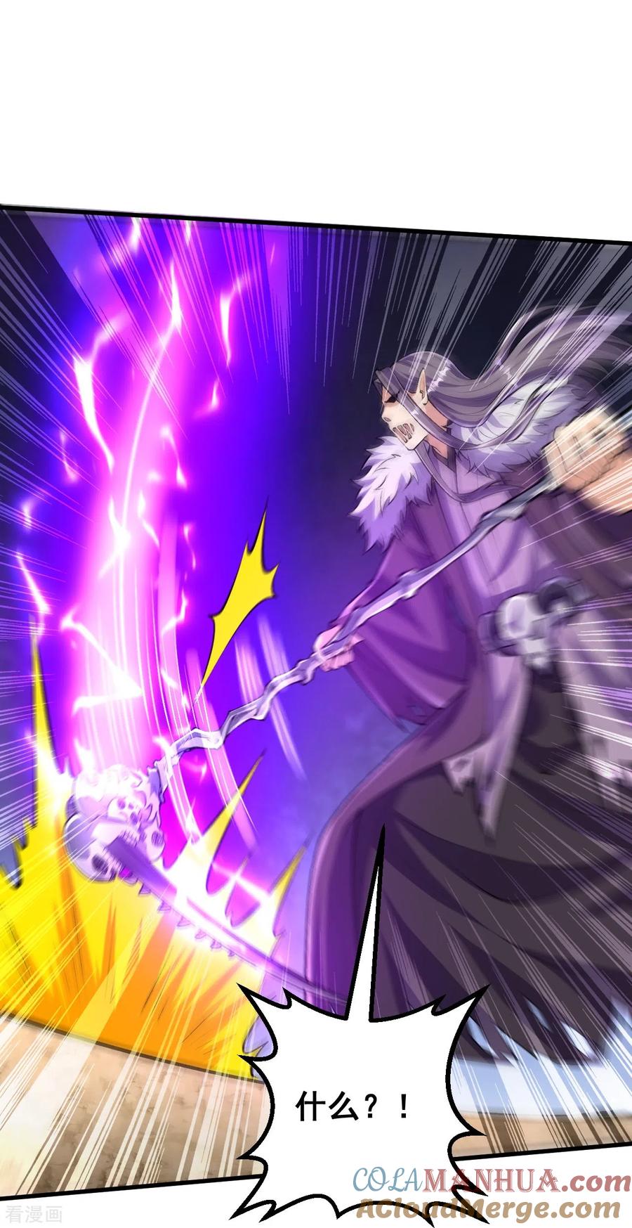 史上最强炼体老祖 - 第126话 你居然用这种手段！ - 第7张图