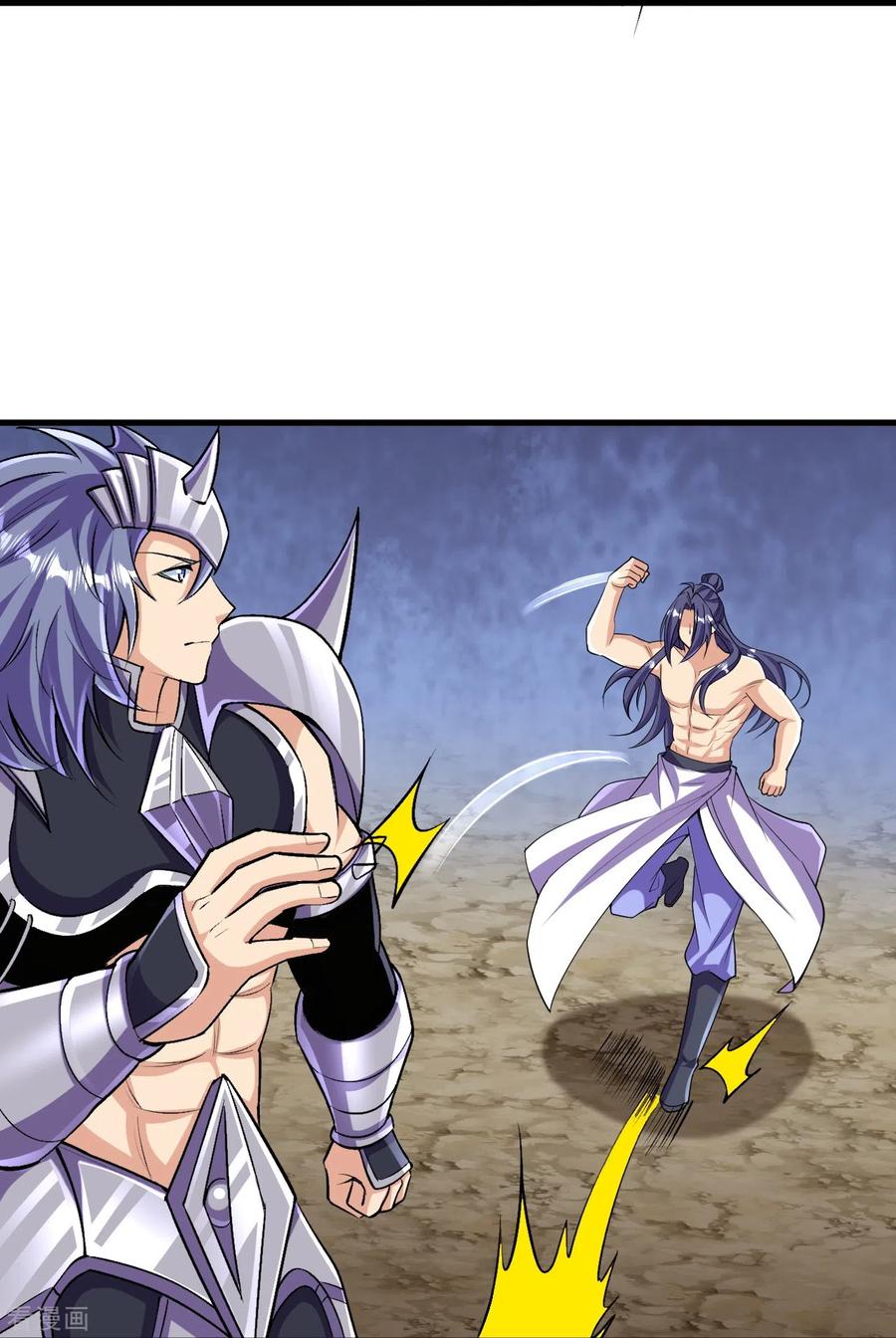 史上最强炼体老祖 - 第127话 又来一个凑热闹的？ - 第8张图