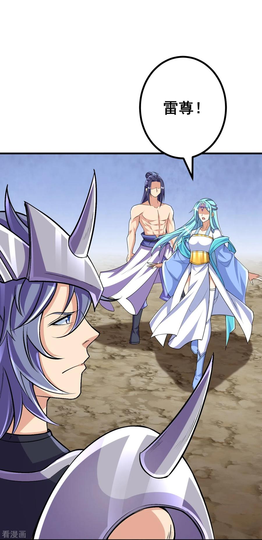 史上最强炼体老祖 - 第128话 情敌从天降？！ - 第24张图