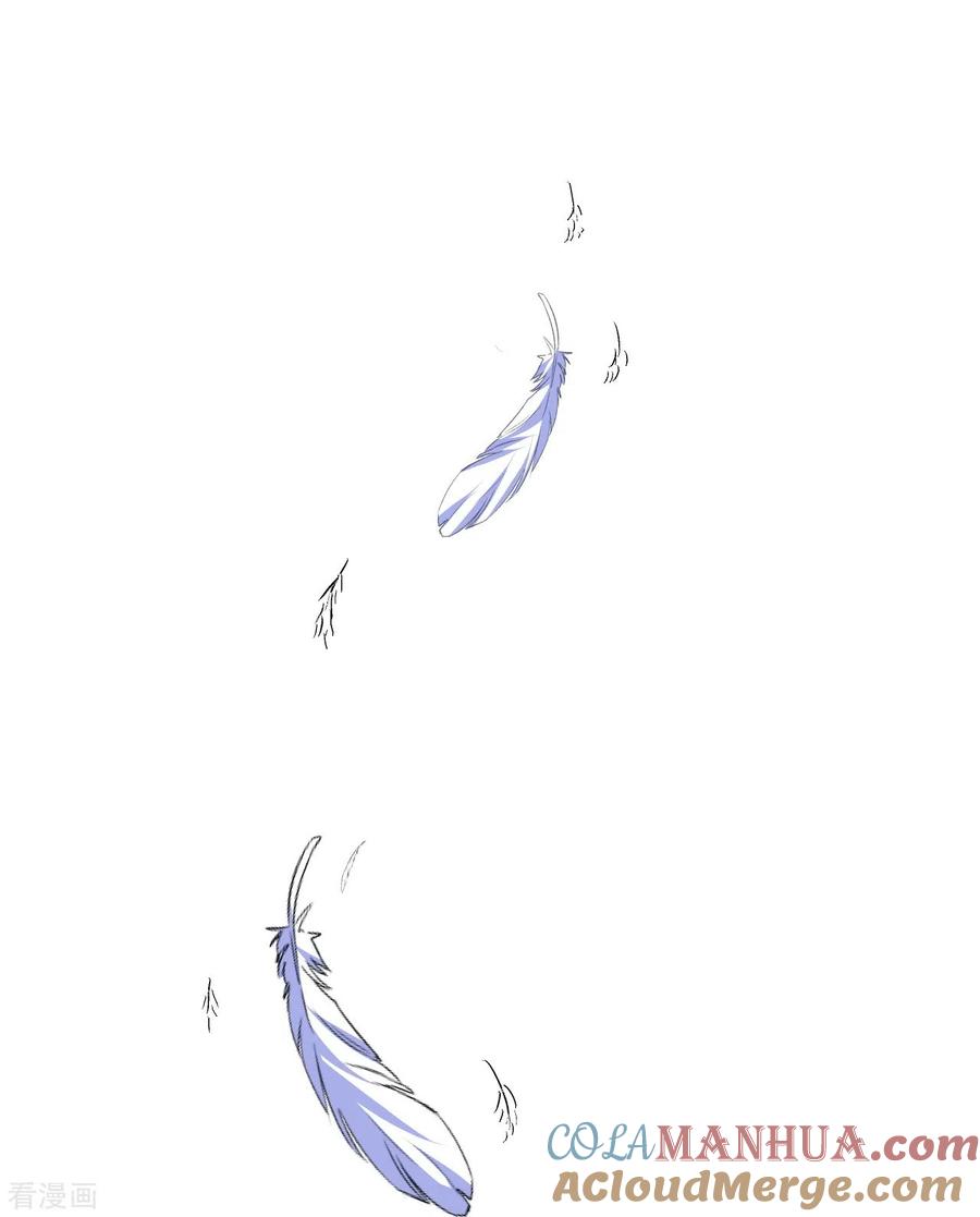 史上最强炼体老祖 - 第128话 情敌从天降？！ - 第5张图