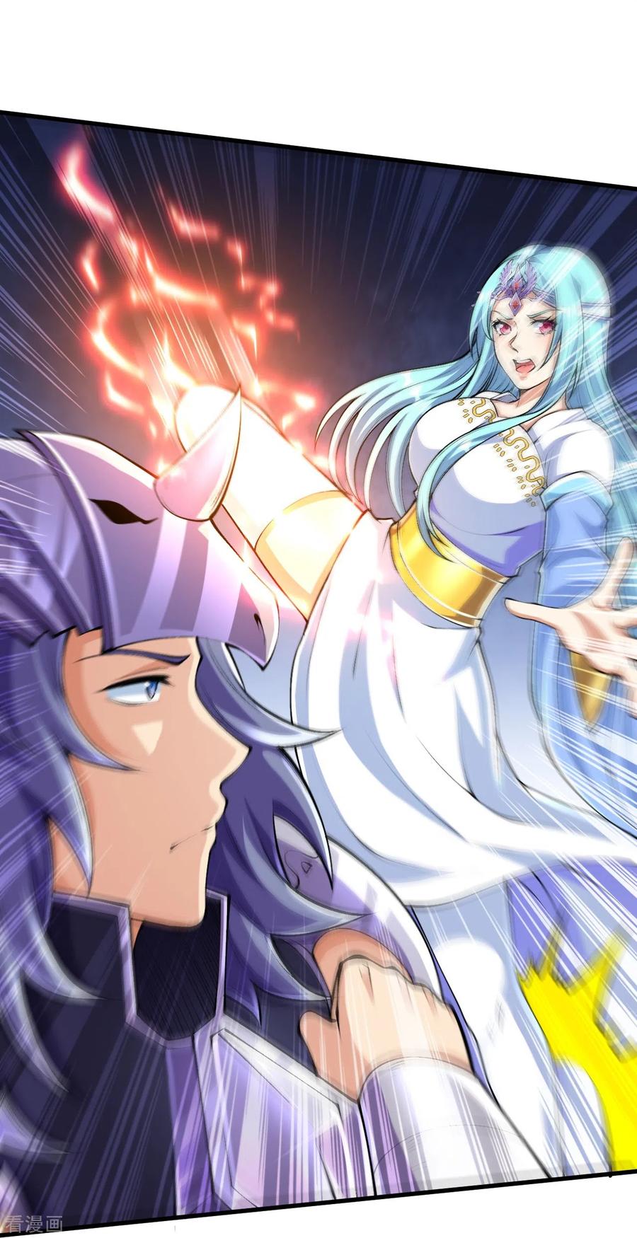 史上最强炼体老祖 - 第129话 婚约？！ - 第6张图