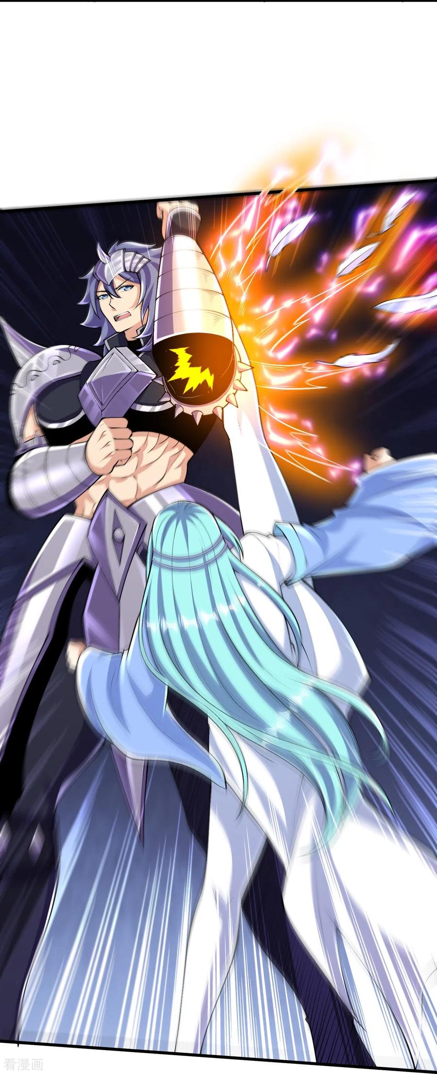 史上最强炼体老祖 - 第129话 婚约？！ - 第10张图