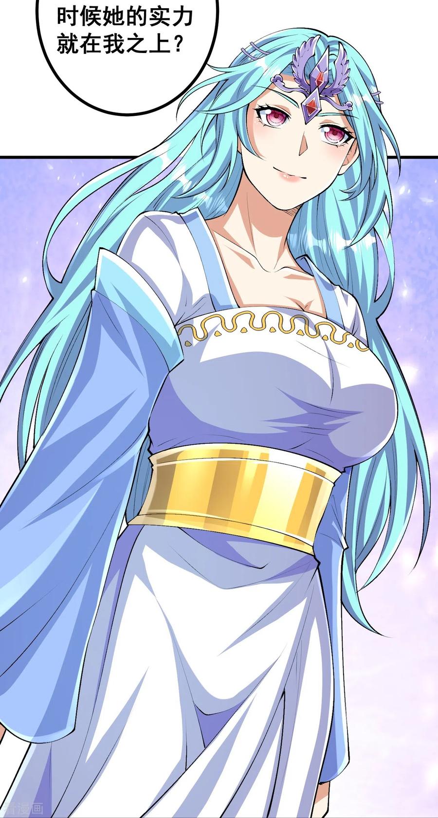 史上最强炼体老祖 - 第129话 婚约？！ - 第22张图