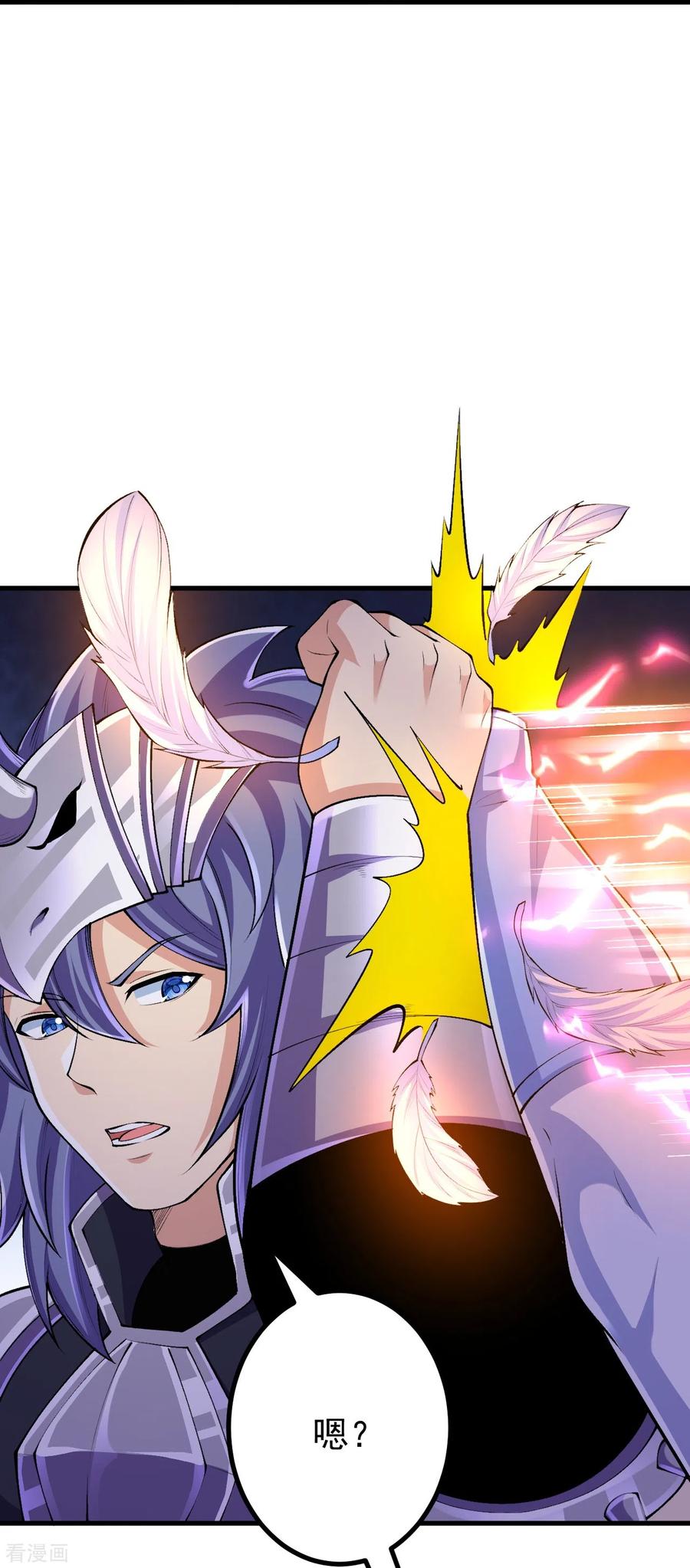 史上最强炼体老祖 - 第129话 婚约？！ - 第8张图