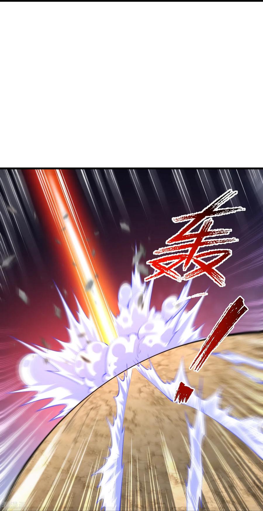 史上最强炼体老祖 - 第129话 婚约？！ - 第14张图