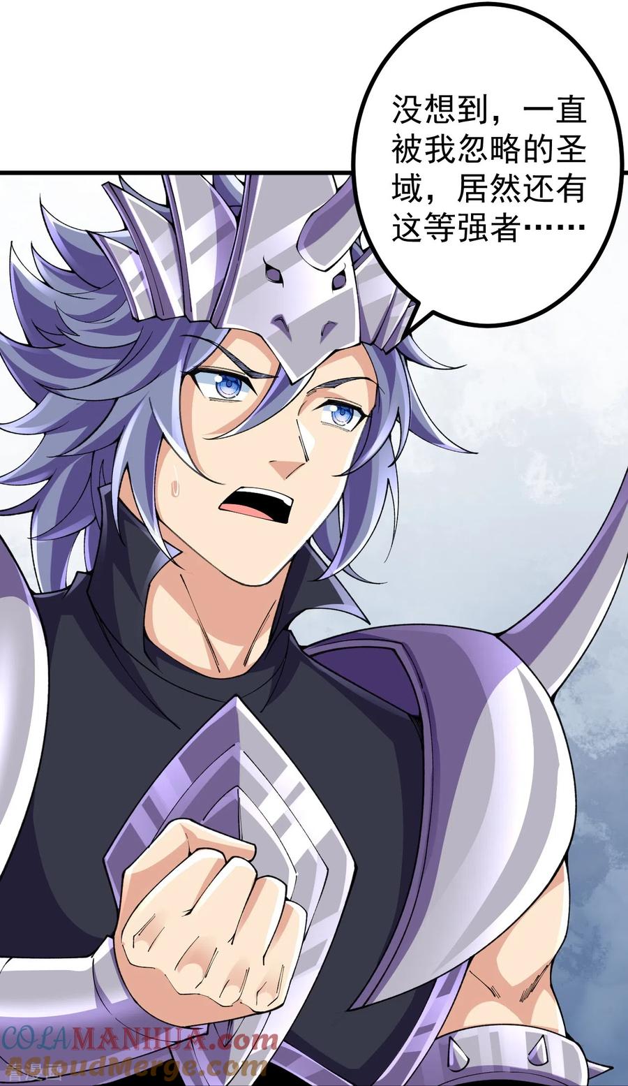 史上最强炼体老祖 - 第130话 剑来！ - 第3张图