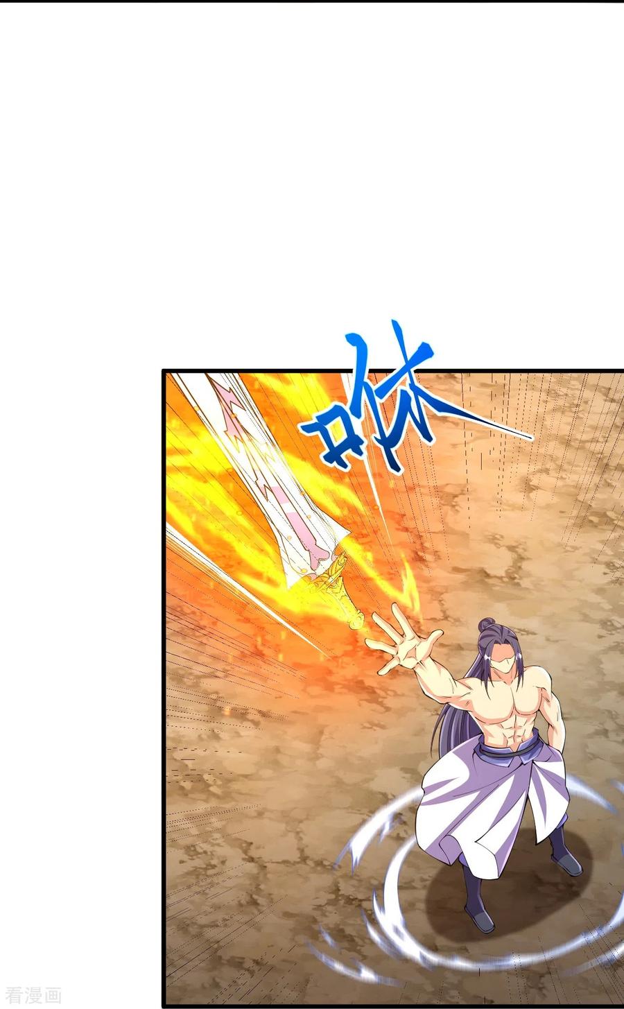 史上最强炼体老祖 - 第130话 剑来！ - 第24张图