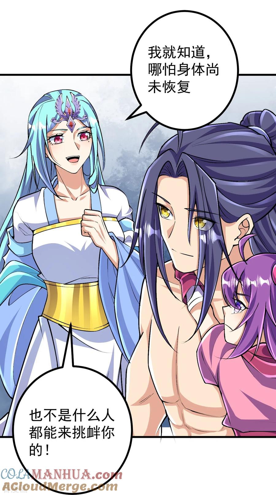 史上最强炼体老祖 - 第131话 杀你，简单！ - 第25张图