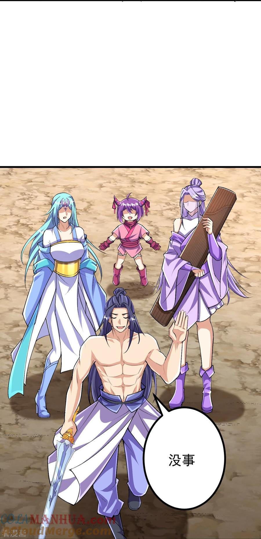 史上最强炼体老祖 - 第131话 杀你，简单！ - 第31张图