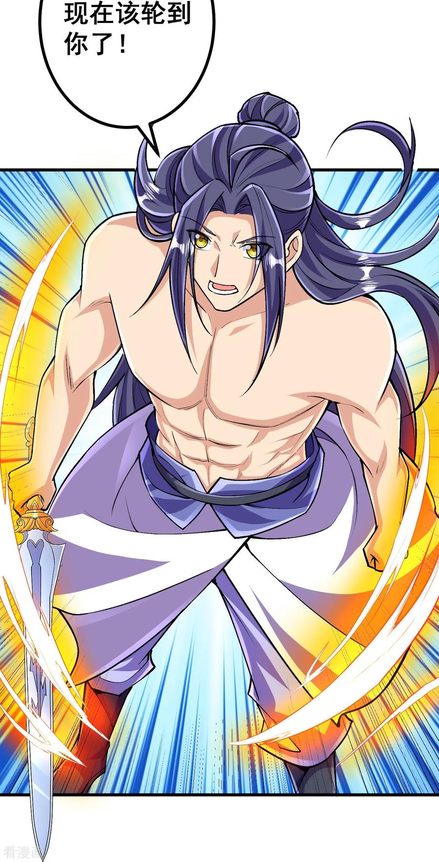 史上最强炼体老祖 - 第131话 杀你，简单！ - 第4张图