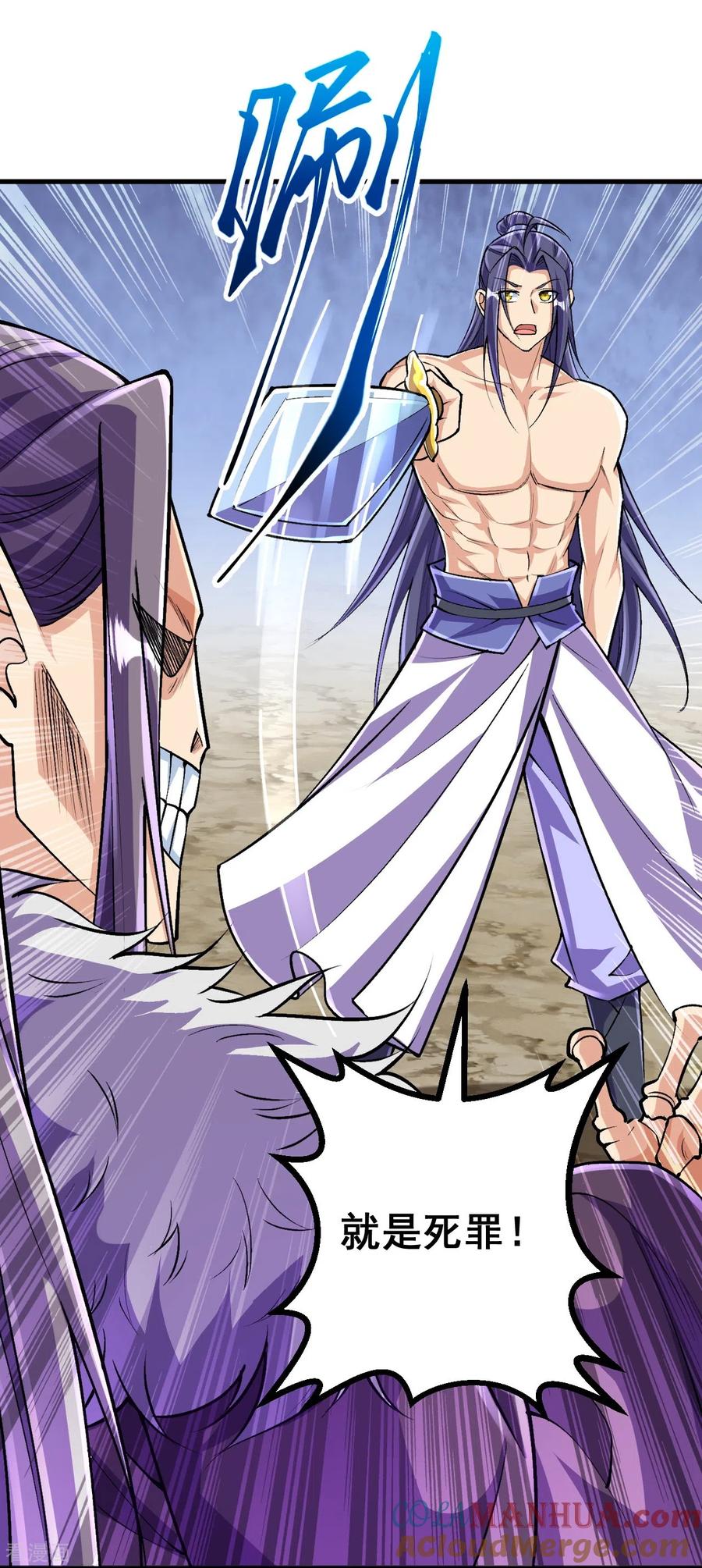 史上最强炼体老祖 - 第131话 杀你，简单！ - 第7张图