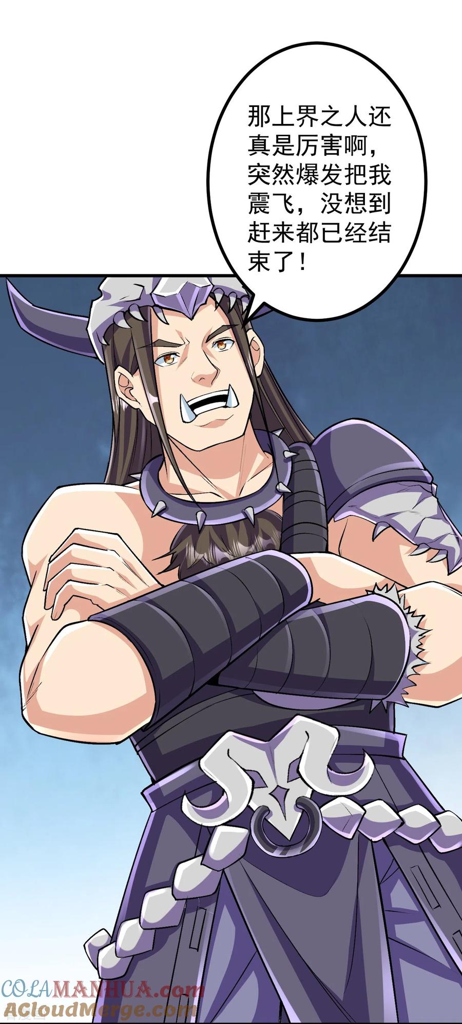 史上最强炼体老祖 - 第131话 杀你，简单！ - 第27张图