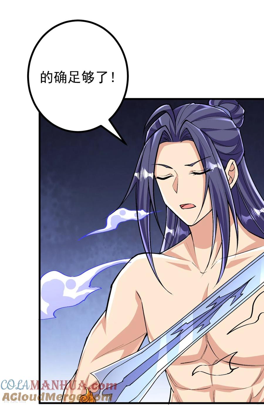 史上最强炼体老祖 - 第131话 杀你，简单！ - 第13张图