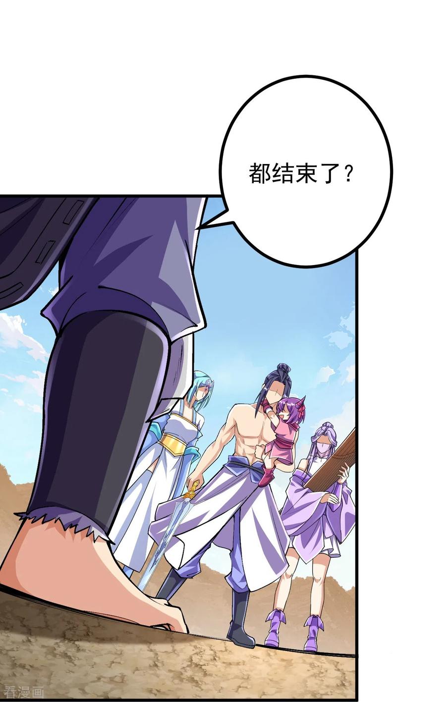 史上最强炼体老祖 - 第131话 杀你，简单！ - 第26张图