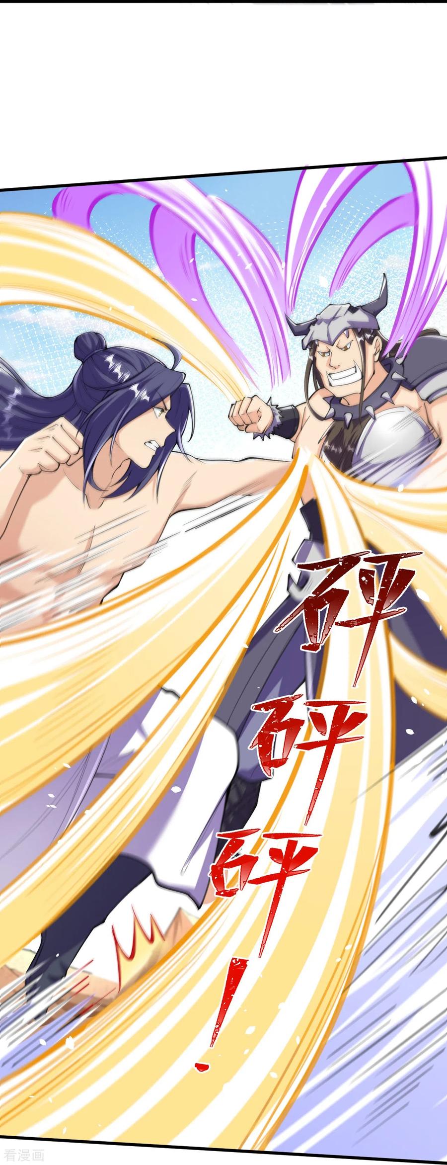 史上最强炼体老祖 - 第132话 打一架吧！ - 第32张图