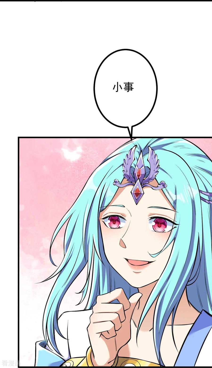 史上最强炼体老祖 - 第132话 打一架吧！ - 第18张图