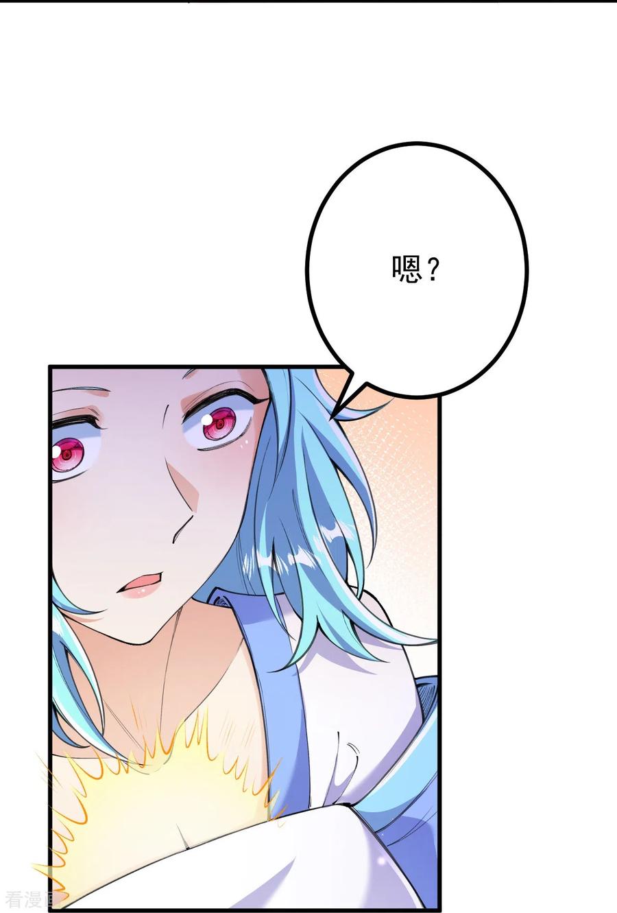 史上最强炼体老祖 - 第132话 打一架吧！ - 第12张图