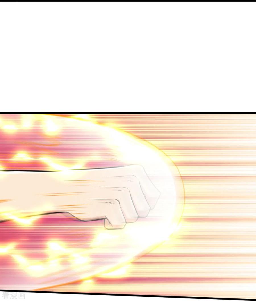 史上最强炼体老祖 - 第132话 打一架吧！ - 第24张图