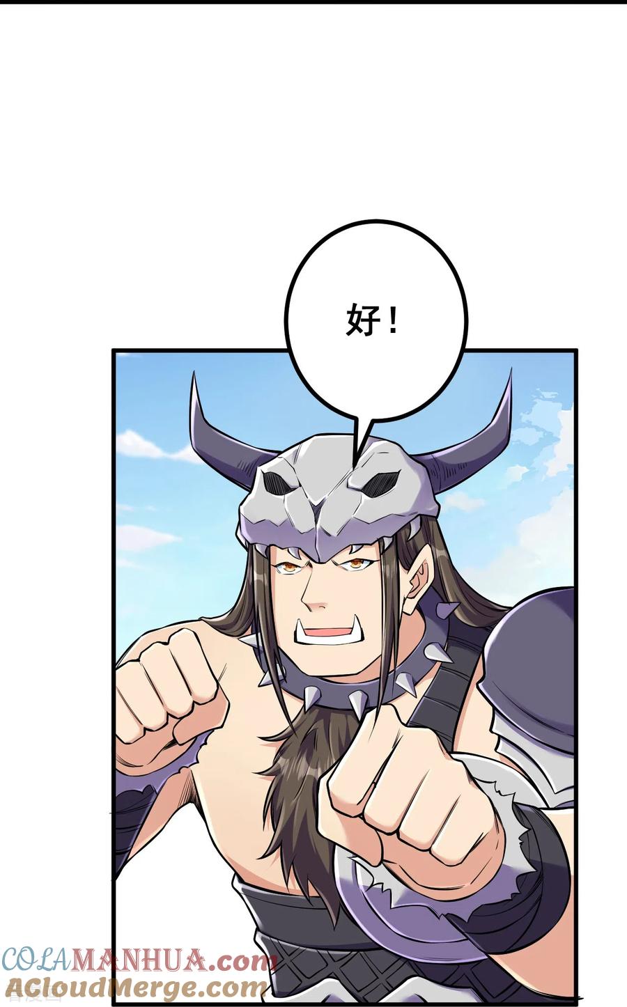 史上最强炼体老祖 - 第132话 打一架吧！ - 第21张图