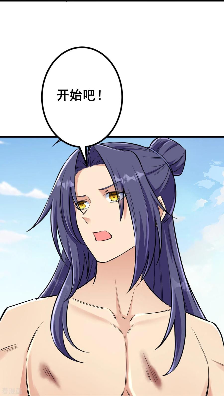 史上最强炼体老祖 - 第132话 打一架吧！ - 第20张图