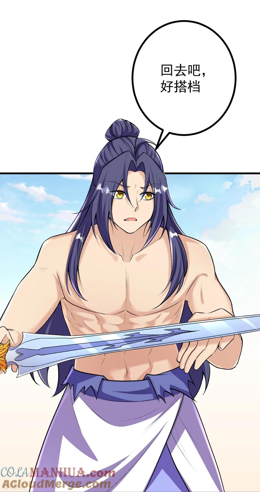 史上最强炼体老祖 - 第132话 打一架吧！ - 第5张图