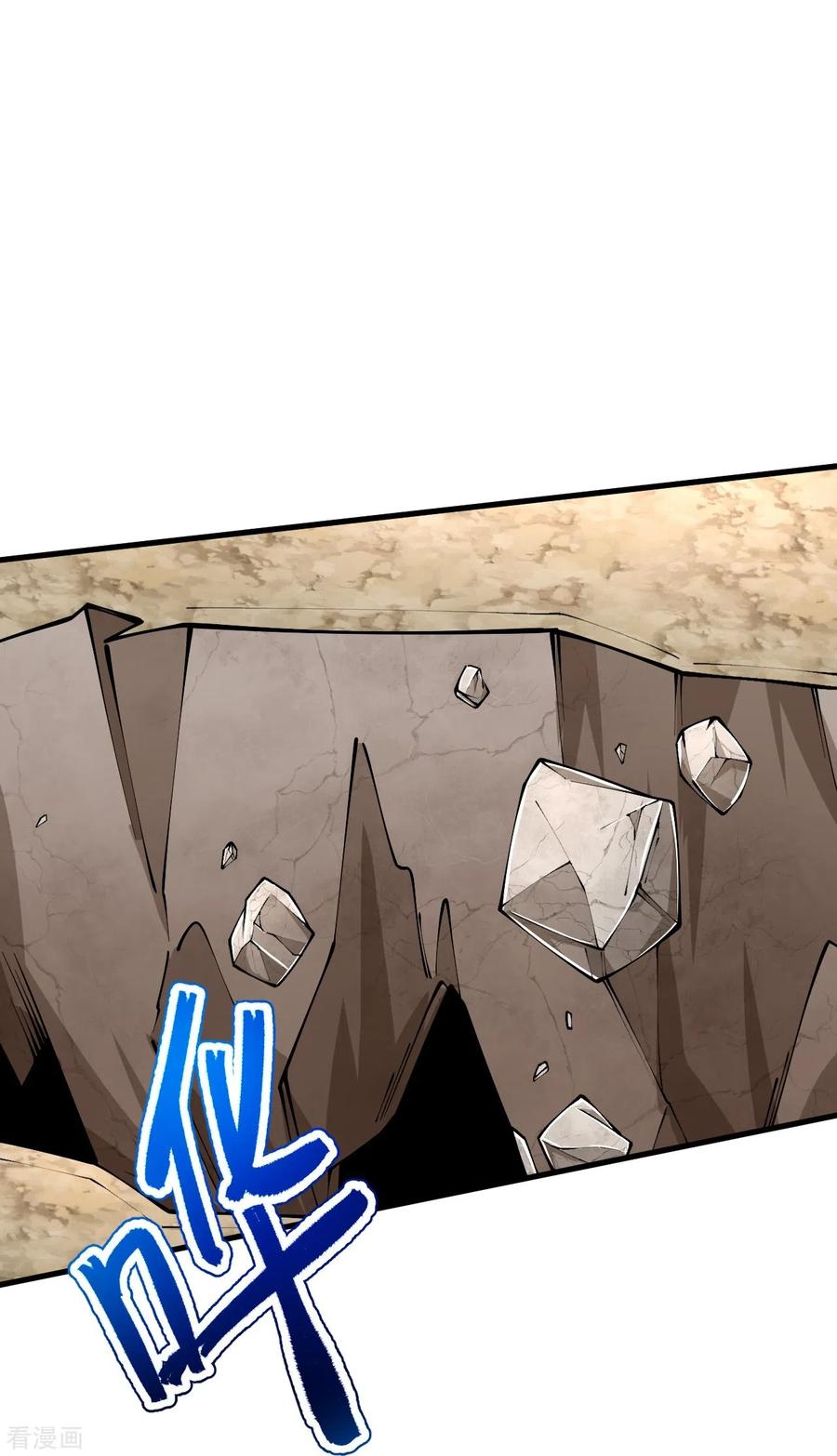 史上最强炼体老祖 - 第133话 地下 - 第14张图