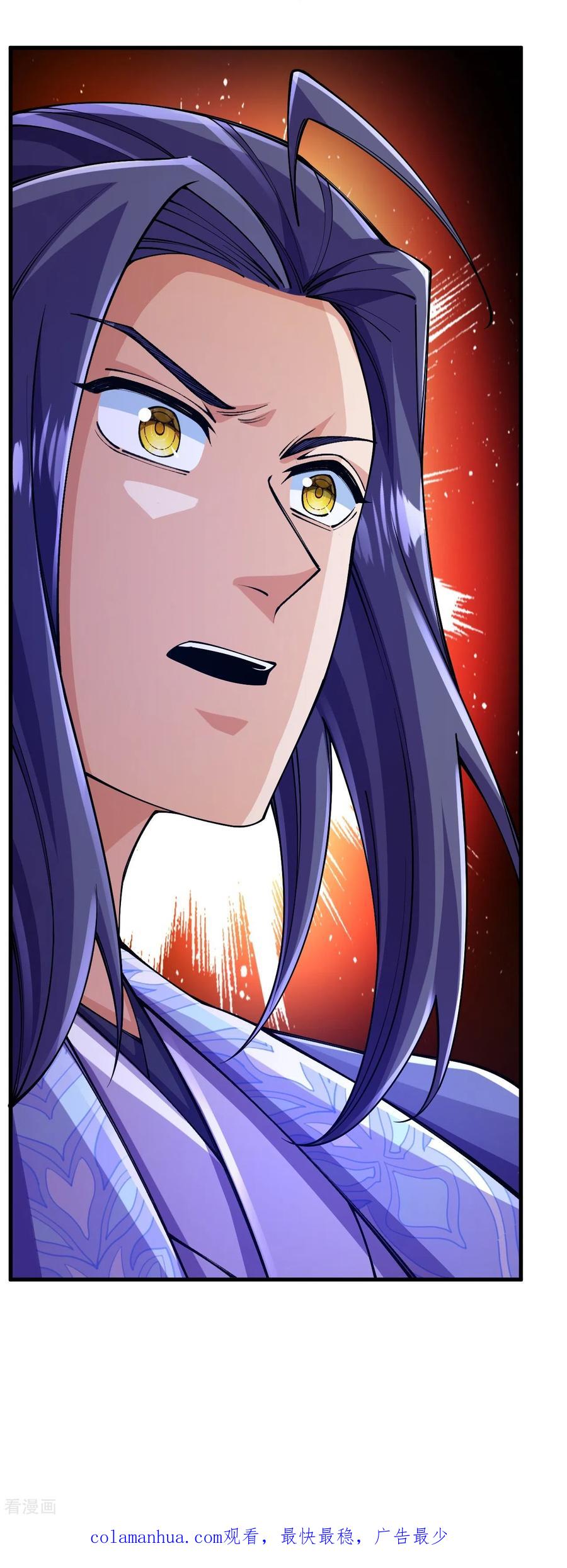 史上最强炼体老祖 - 第133话 地下 - 第48张图