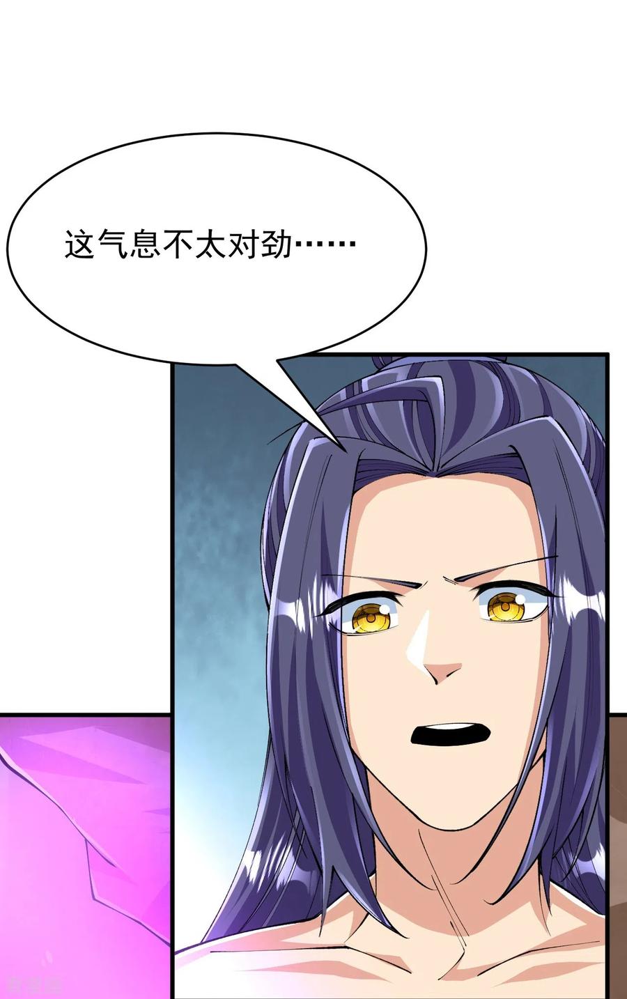 史上最强炼体老祖 - 第133话 地下 - 第18张图