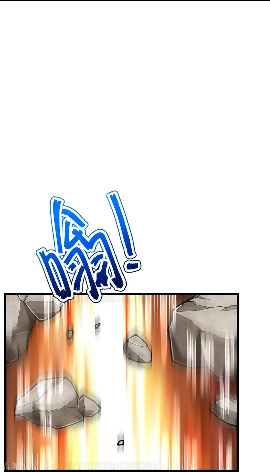 史上最强炼体老祖 - 第133话 地下 - 第9张图