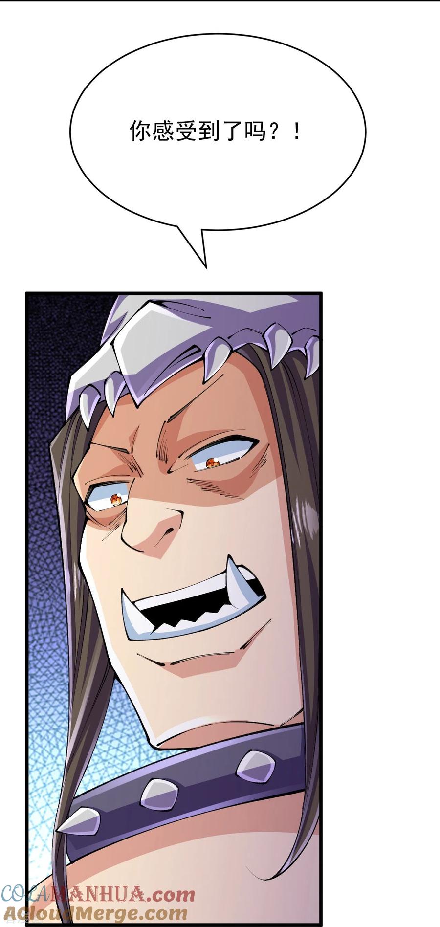 史上最强炼体老祖 - 第133话 地下 - 第16张图