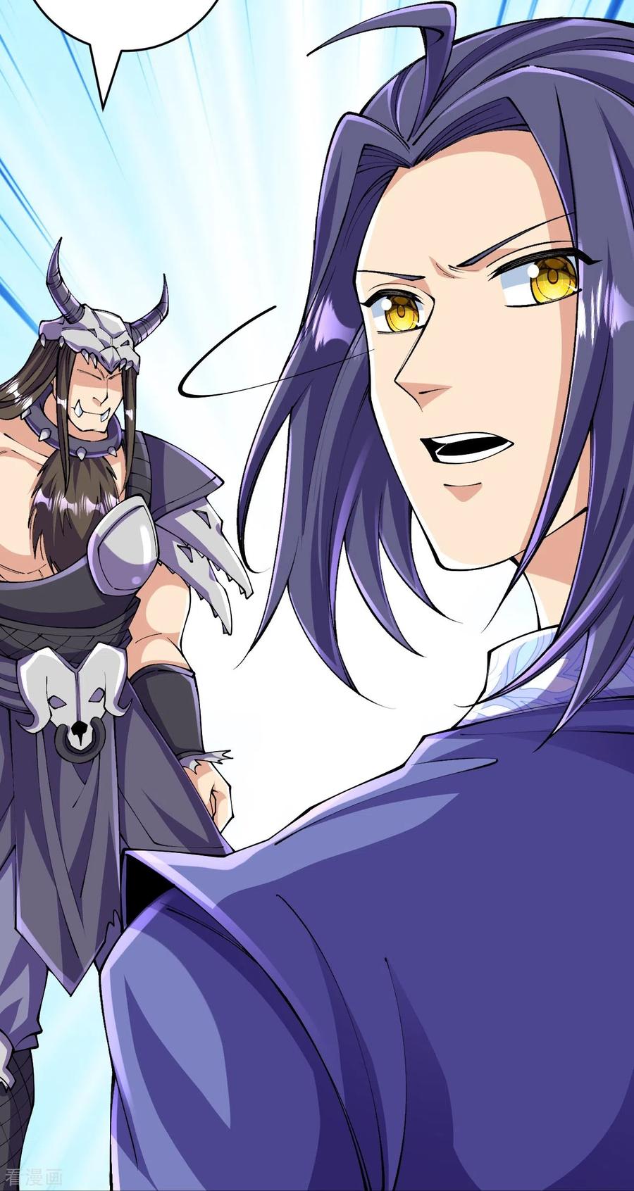 史上最强炼体老祖 - 第133话 地下 - 第44张图