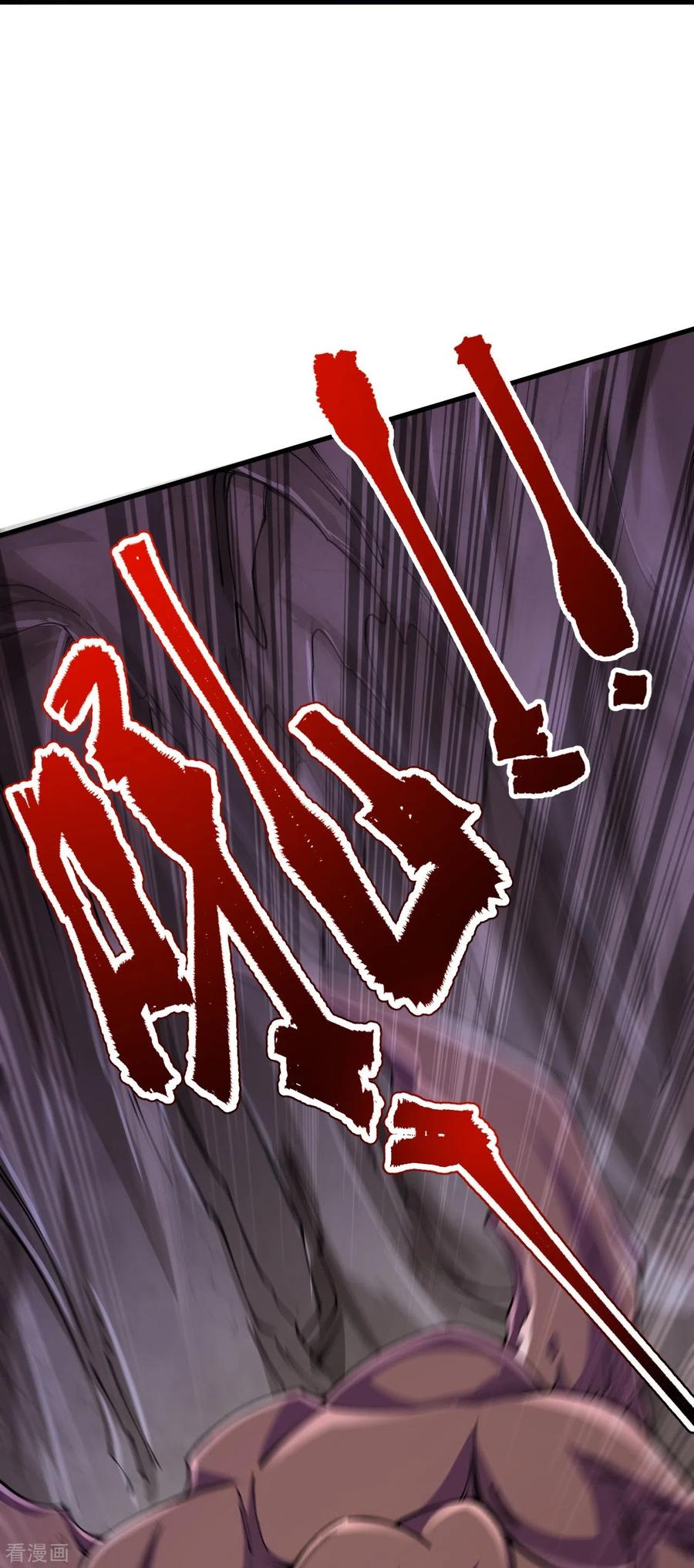 史上最强炼体老祖 - 第133话 地下 - 第45张图